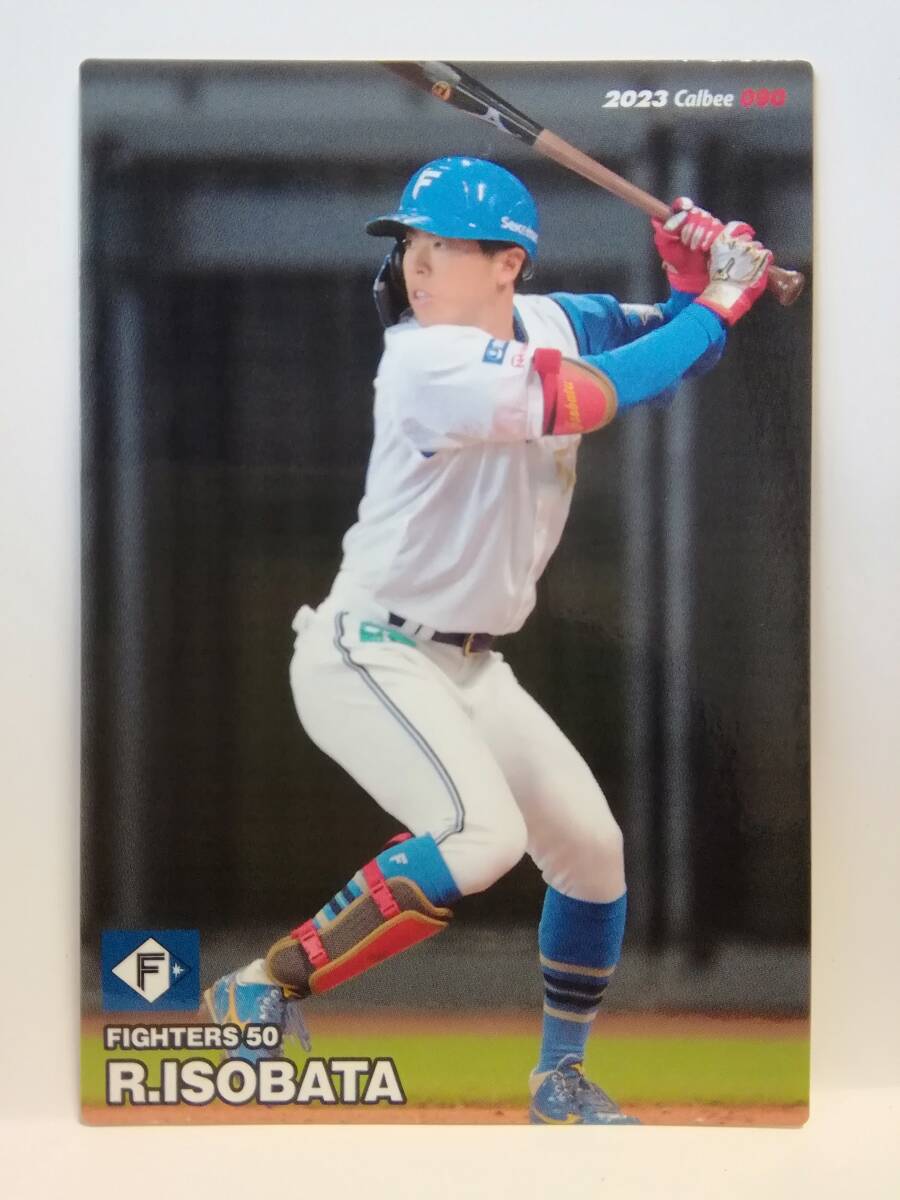 五十幡亮汰　外野手（０９０）／北海道日本ハムファイターズ★２０２３カルビープロ野球チップス第２弾★レギュラーカード