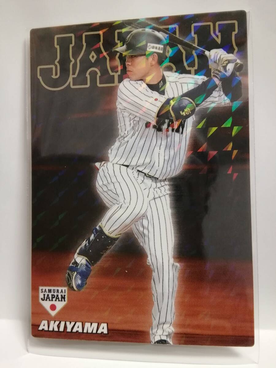 秋山翔吾　外野手（ＳＪ-３５）／埼玉西武ライオンズ★２０１７野球日本代表侍ジャパンチップス
