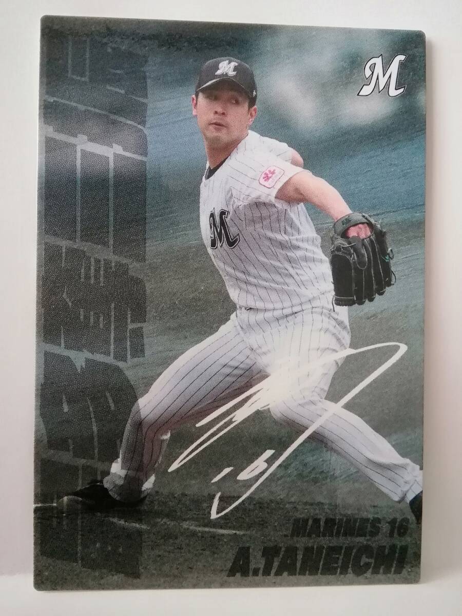 種市篤暉　投手（ＳＯ-０９）／千葉ロッテマリーンズ◆２０２５カルビープロ野球チップス第１弾◆最多奪三振カード