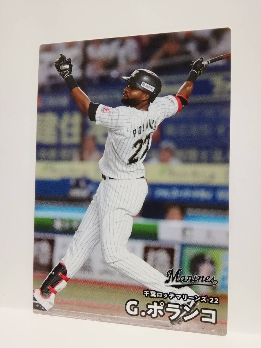Ｇ．ポランコ　外野手（０４２）／千葉ロッテマリーンズ◆２０２５カルビープロ野球チップス第１弾◆レギュラーカード