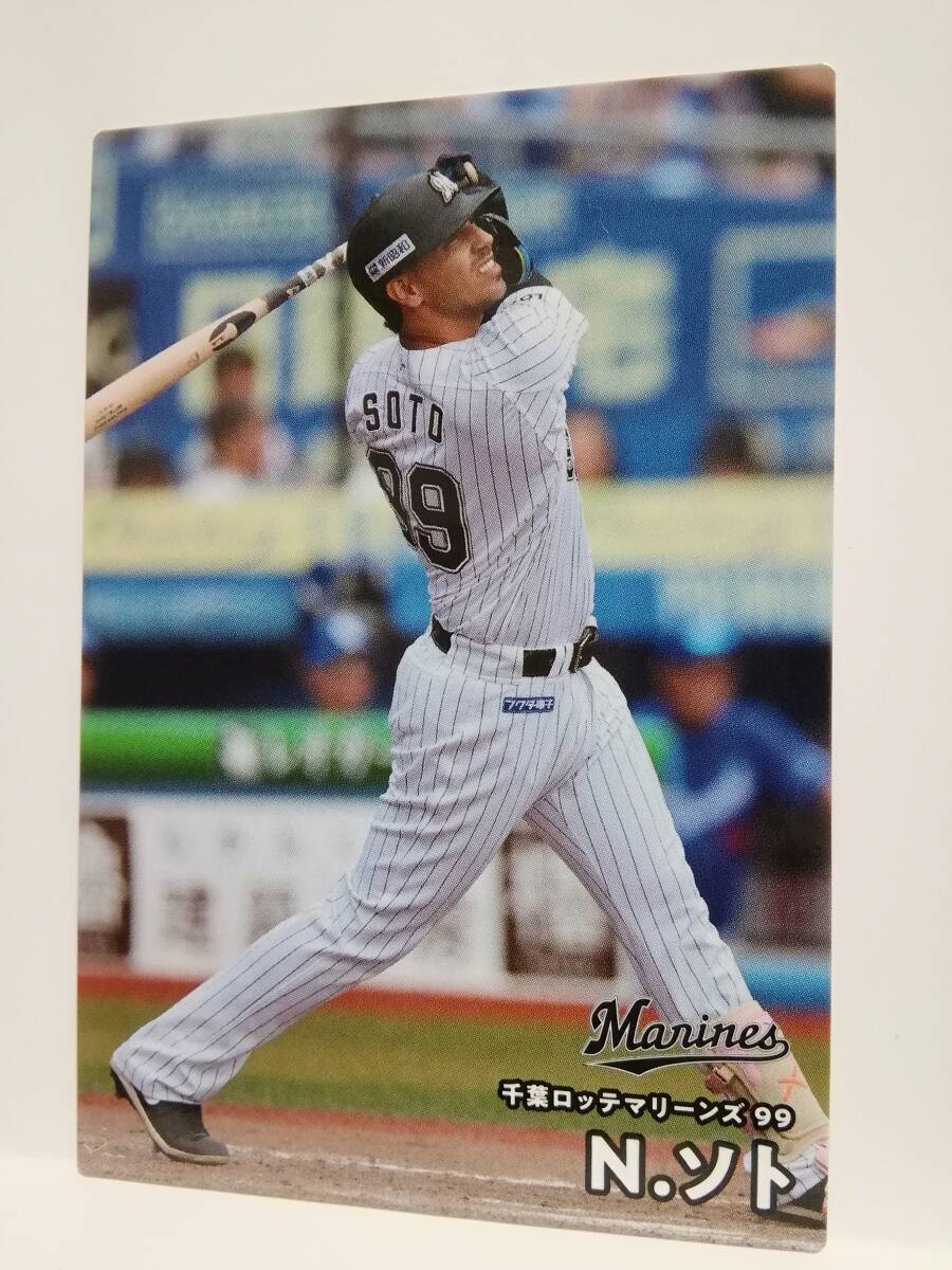 Ｎ．ソト　内野手（０４５）／千葉ロッテマリーンズ◆２０２５カルビープロ野球チップス第１弾◆レギュラーカード