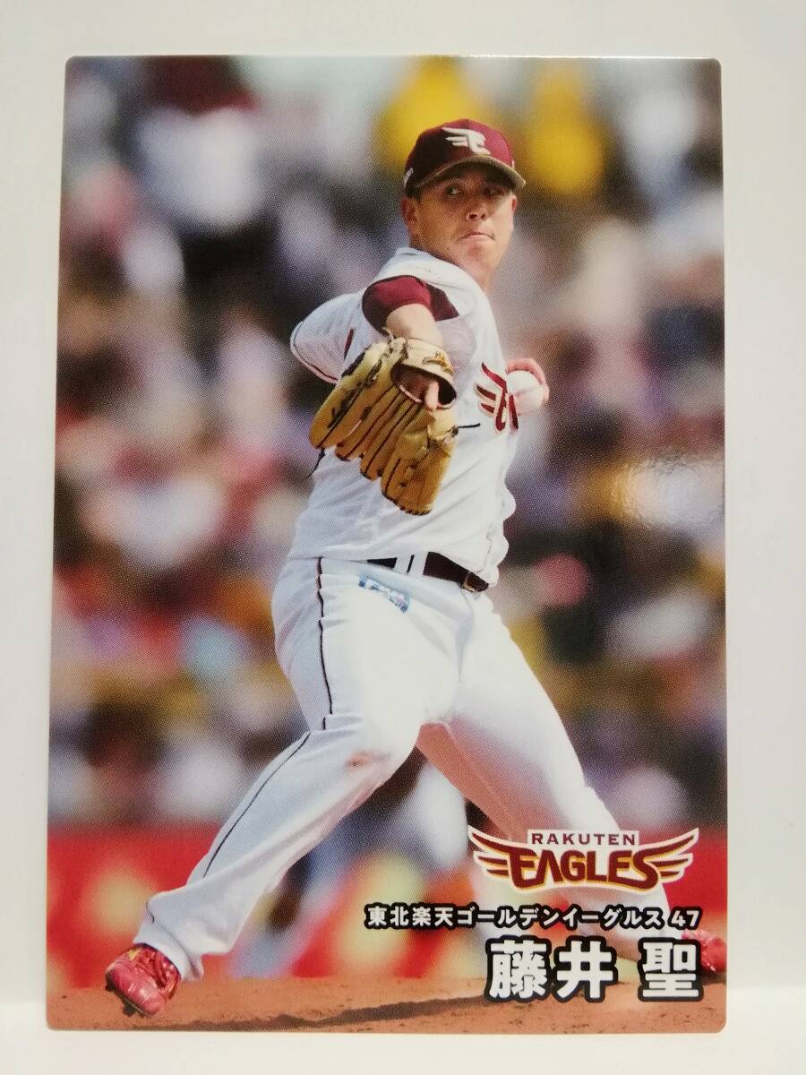 藤井　聖　投手（０４９）／東北楽天ゴールデンイーグルス◆２０２５カルビープロ野球チップス第１弾◆レギュラーカード　即決