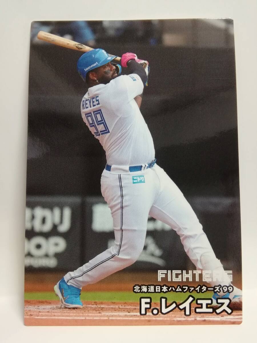 Ｆ．レイエス　外野手（０４０）／北海道日本ハムファイターズ◆２０２５カルビープロ野球チップス第１弾◆レギュラーカード