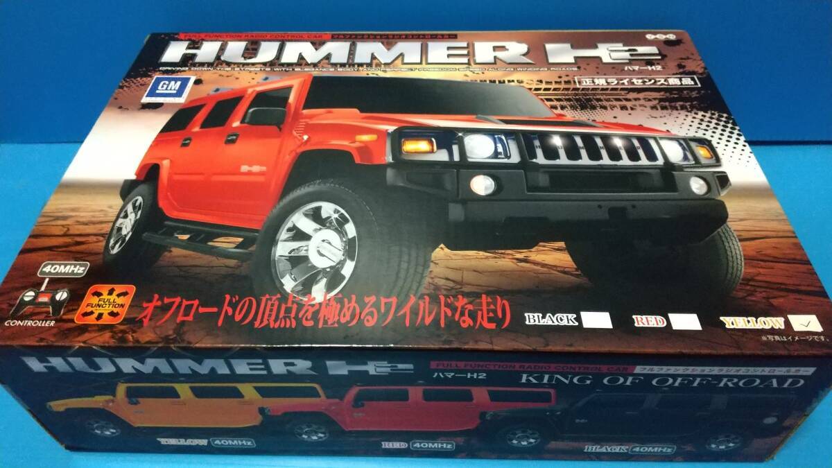 01340★未開封　ラジコン　HUMMER　H2　イエロー