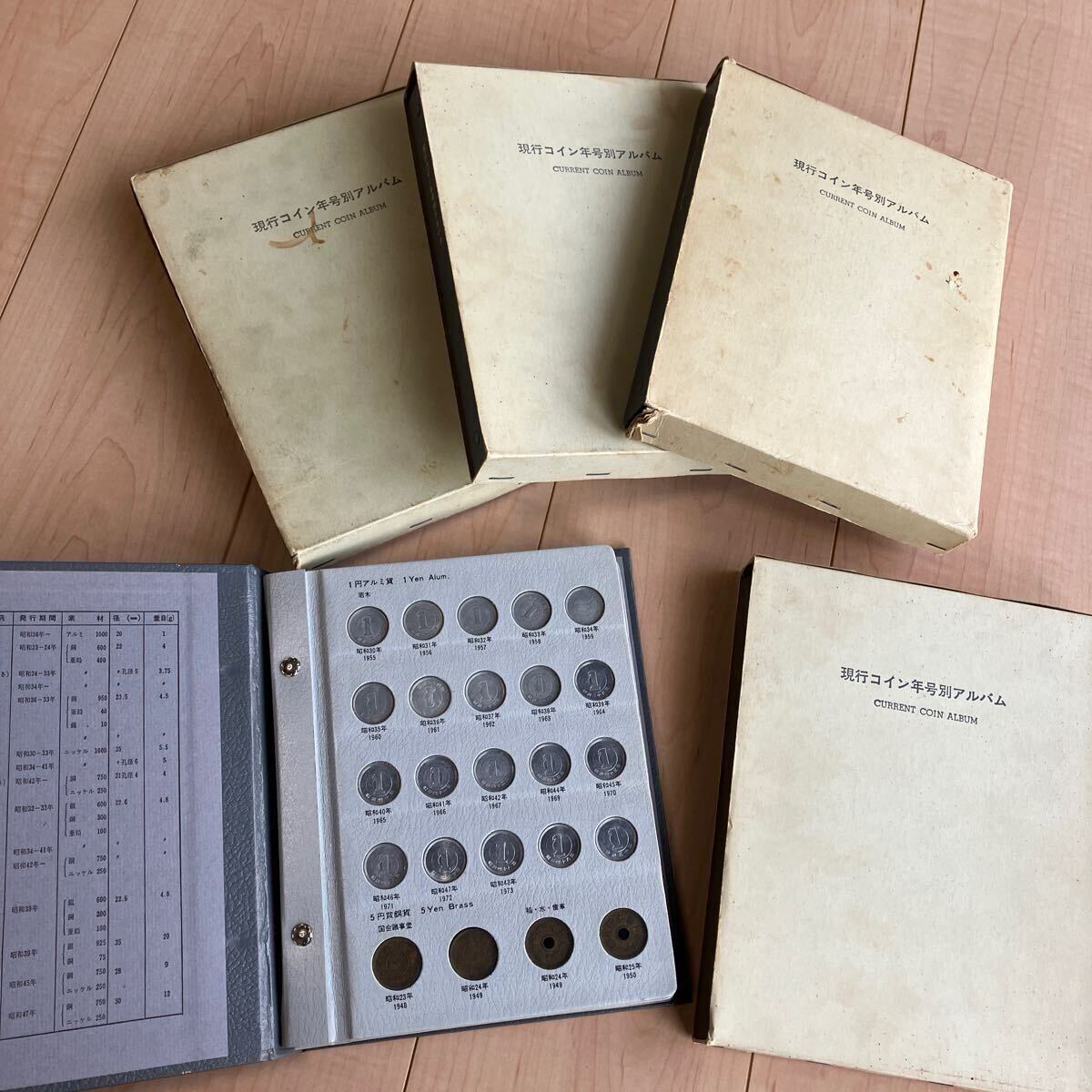 現行コイン年号別アルバム　4冊まとめて　100円銀貨 1000銀貨なし