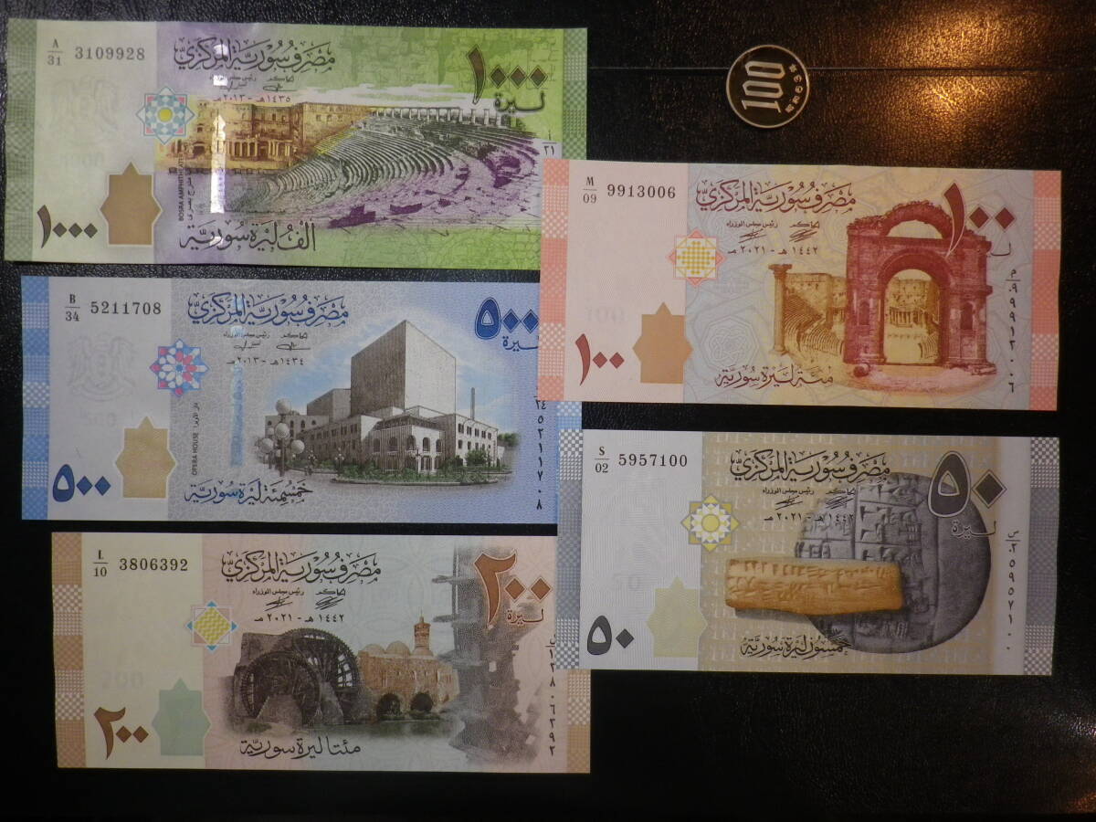 シリア 2009年～ 50,100,200,500,1000Pounds 5種5枚 未使用 