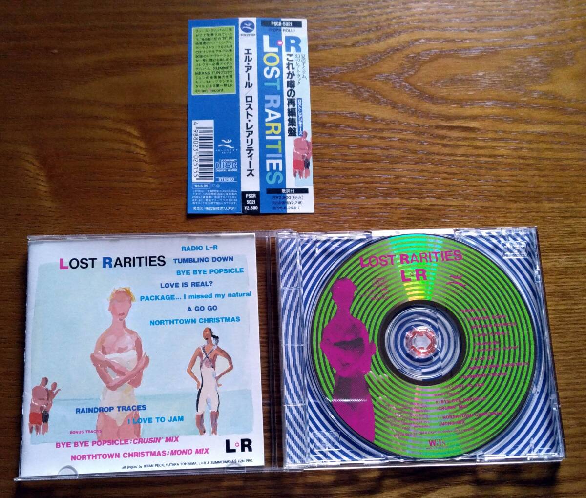 《シール、帯付き 1993年初回盤 新品同様》L⇔R LOST RARITIES エル・アール ロスト・レアリティーズ