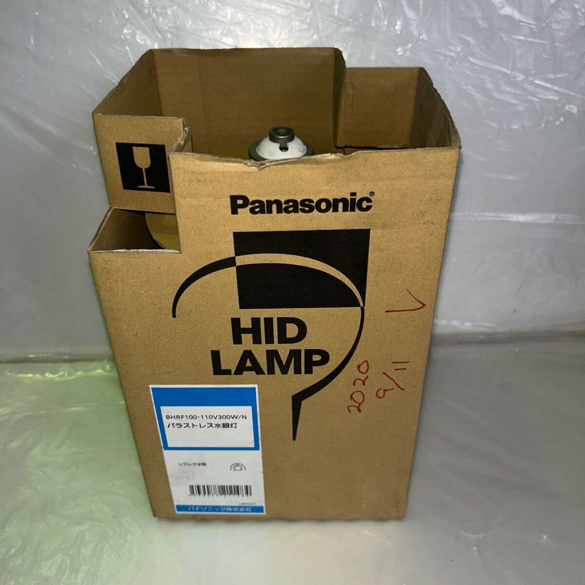 保管品！【Panasonic】パラストレス水銀灯「BHRF100-110V300W/N」パナソニック！