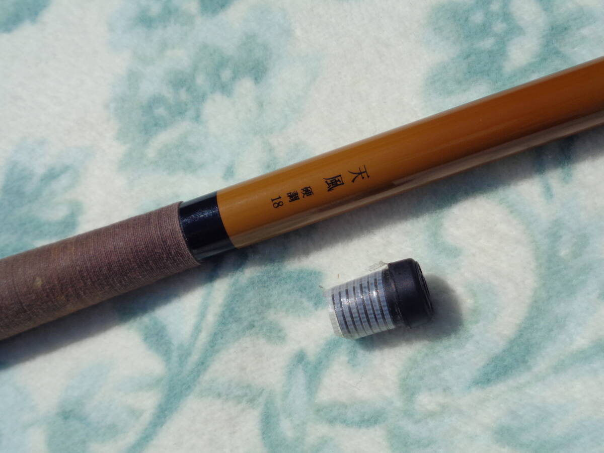 銘竿♪　シマノ　天風18 ヘラ竿　中古　釣り竿　