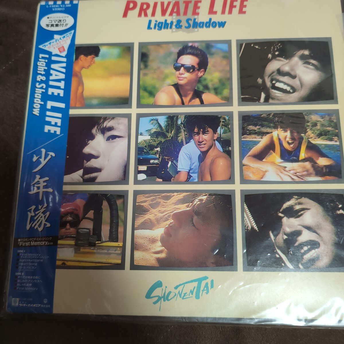 LP レコード 少年隊 PRIVATE LIFE LIGHT & SHADOW
