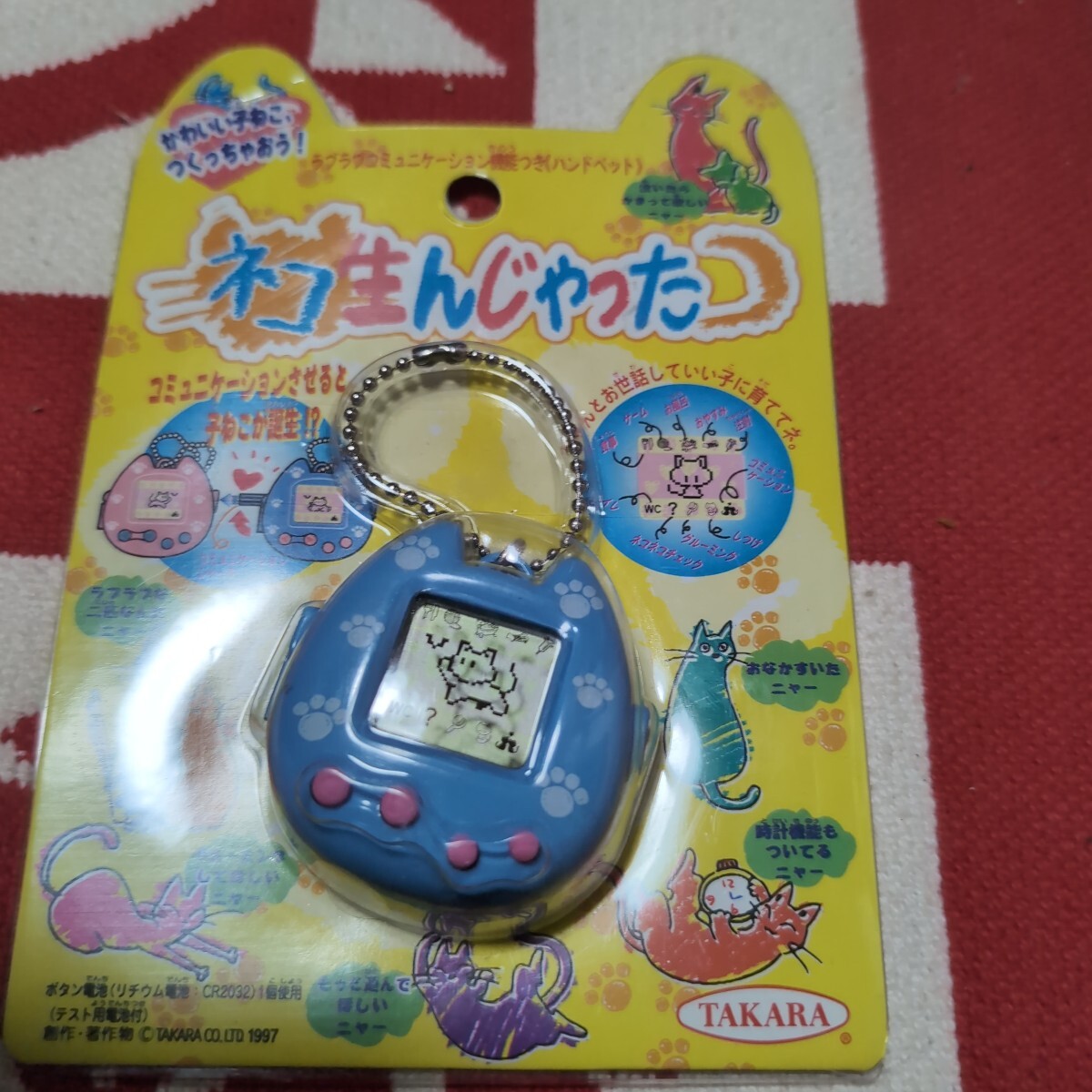 ネコ生んじゃった たまごっち 携帯ゲーム