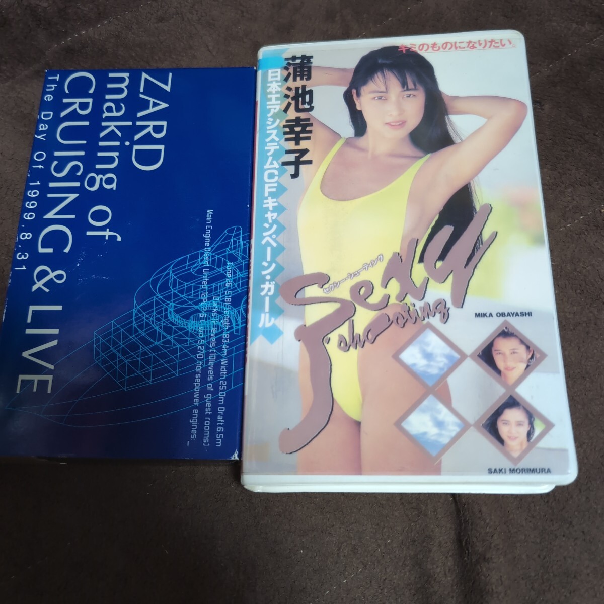 希少レア◆VHSビデオ◆蒲池 幸子◆SEXY SHOOTINGセクシー シューティング◆日本エアシステムCFキャンペーン ガール◆大林美可 森村咲