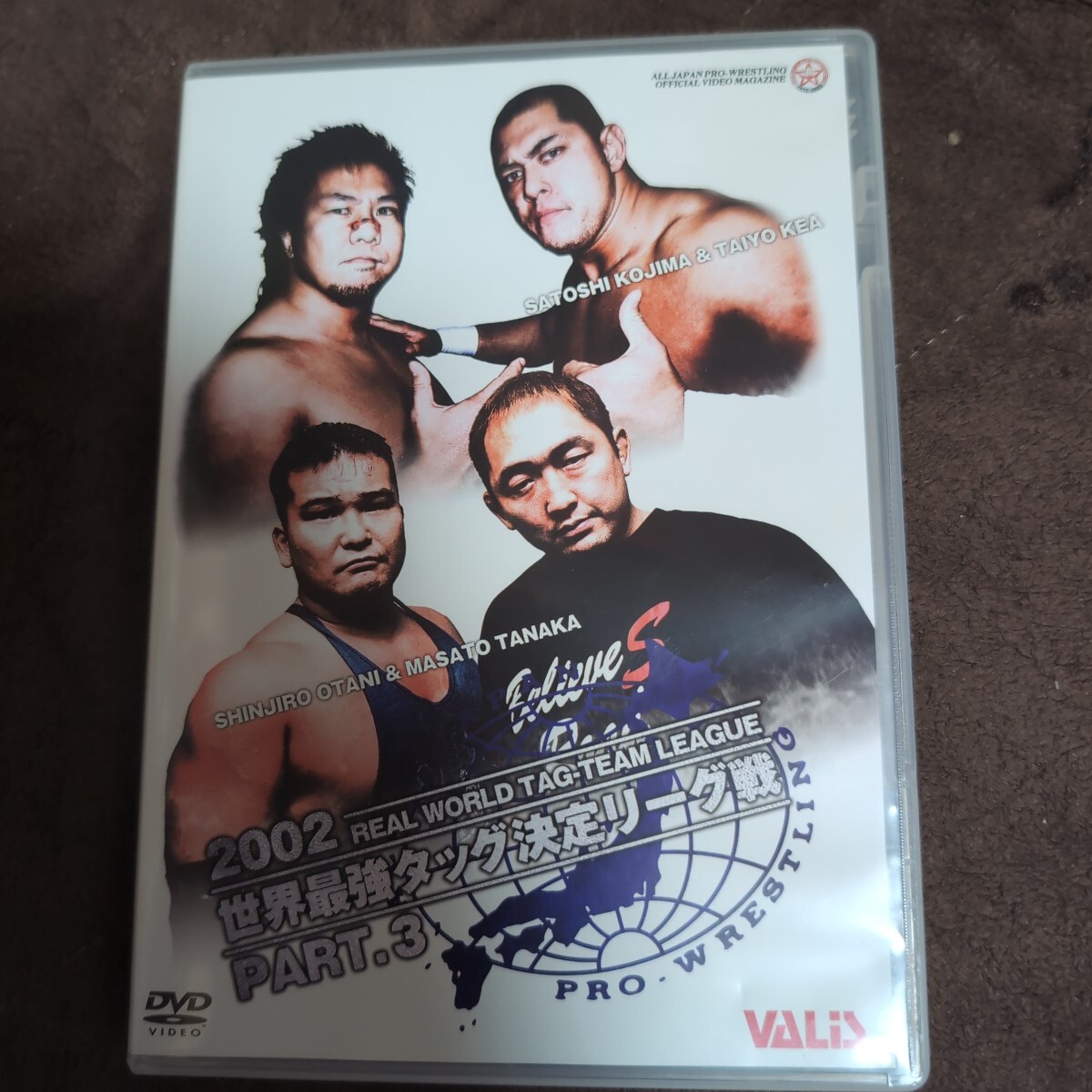 全日本プロレス 2002 世界最強タッグ決定リーグ戦 Part.3/プロレス