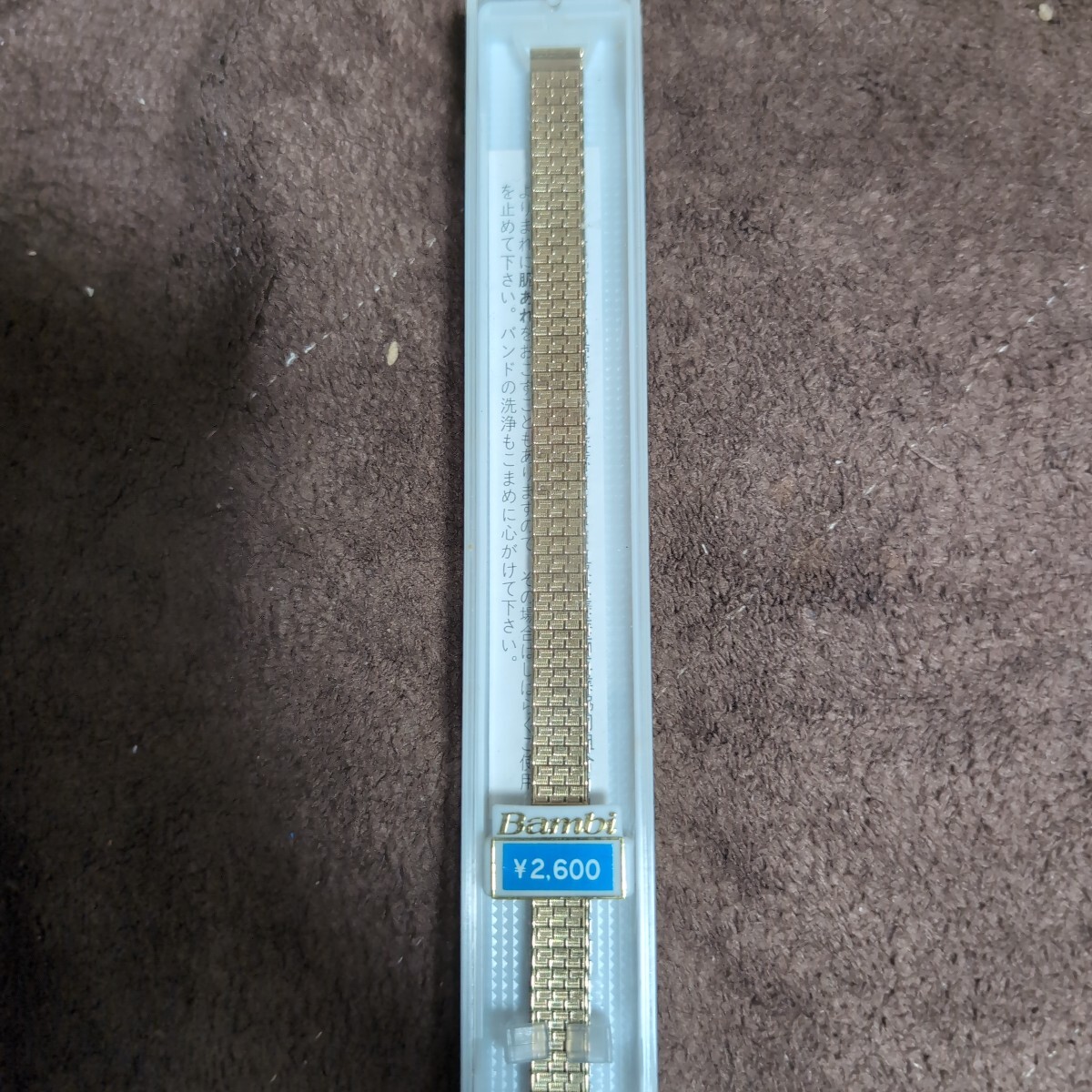 バンビ 腕時計バンド 8mm ゴールド