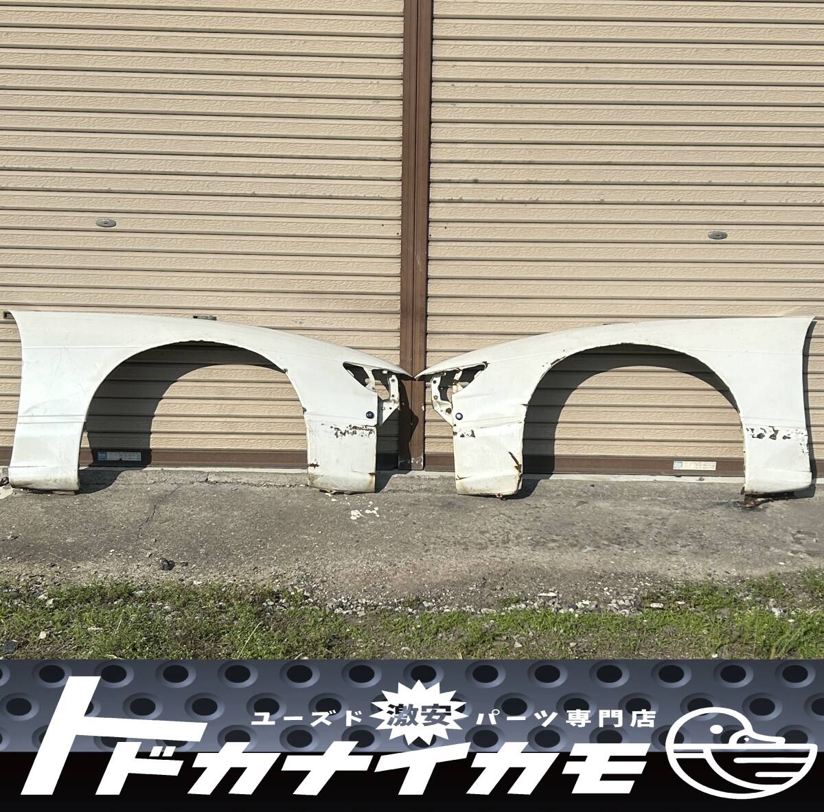 ★送料無料★【希少】日産純正 S13 シルビア SILVIA フロント フェンダー 左右セット 検:シルエイティ K's Q's SR20DET CA18DET ienoura