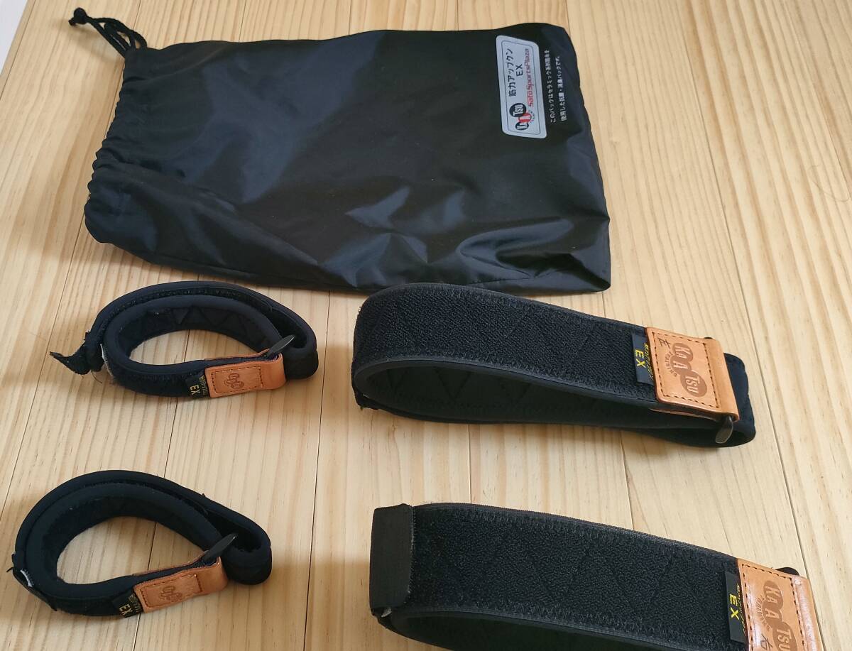 筋力アップクンEX【中古】