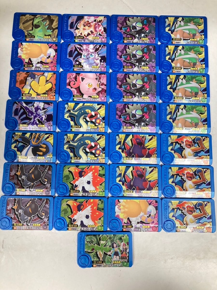 【現状品】ポケモンフレンダ フレンダピック 星4 まとめ 29枚 / ポケットモンスター ※ダブりもあります。