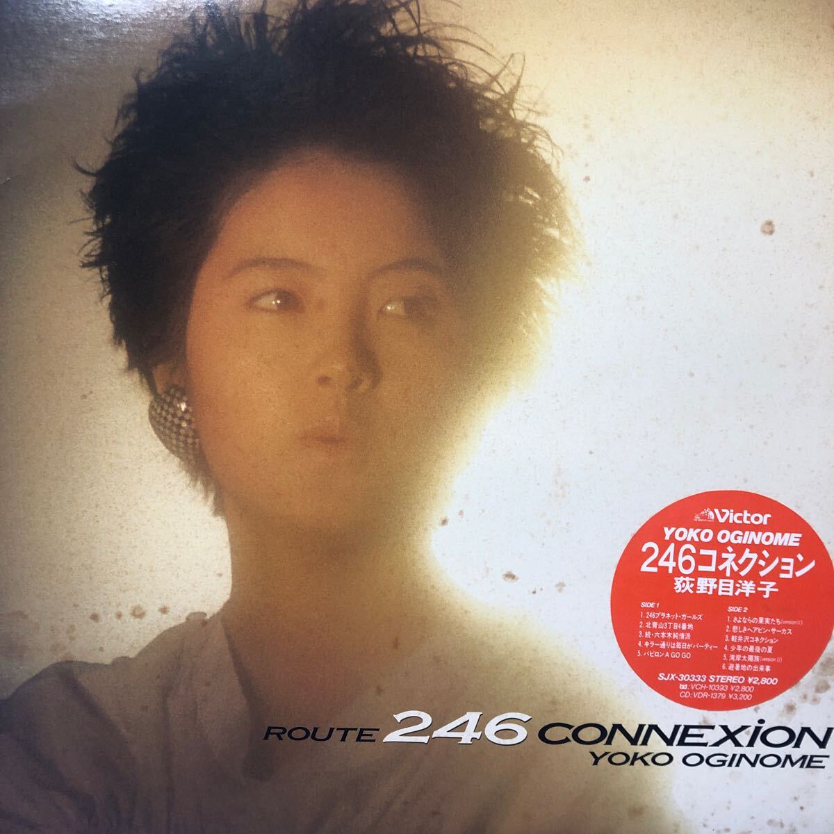 荻野目洋子 ROUTE 246コネクション 昭和アイドル　ポップス　LP レコード 5点以上落札で送料無料Y,