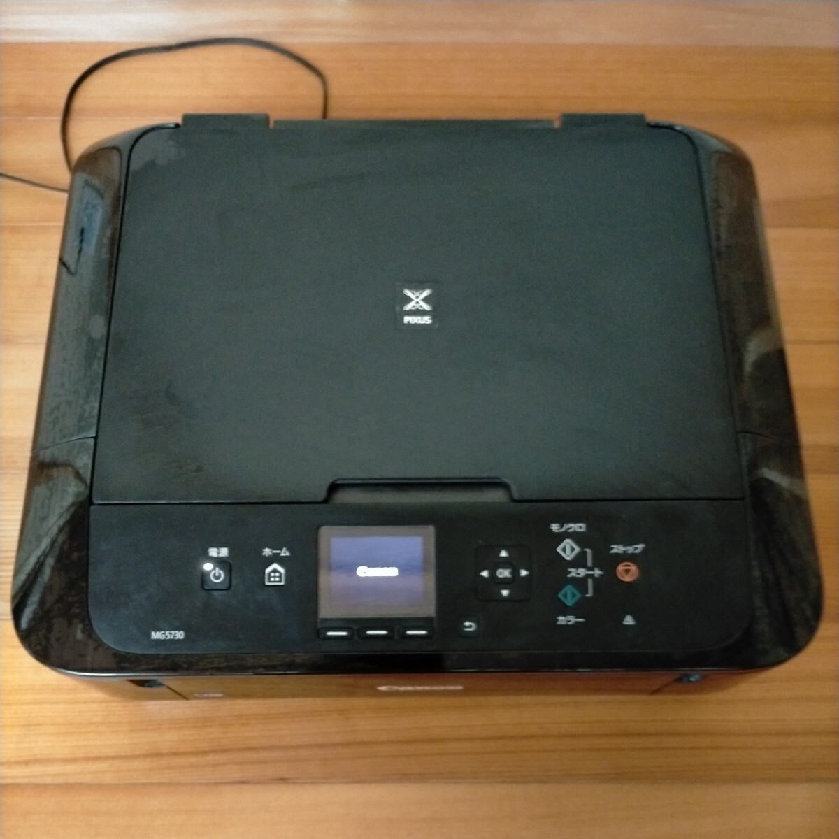 Canon PIXUS インクジェット複合機　MG5730