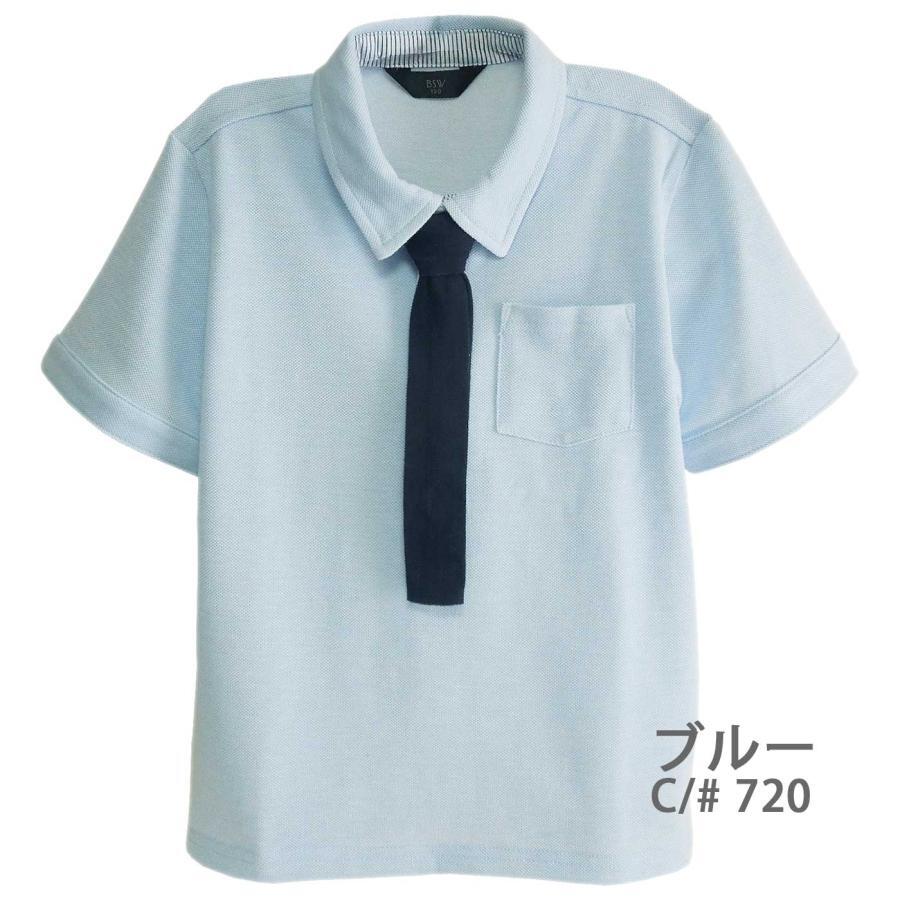 ☆新品未使用☆ 3109 ブルー 110 ポロシャツ BSW 男の子 半袖 ネクタイ付き カノコ 通園通学 お受験 中国製