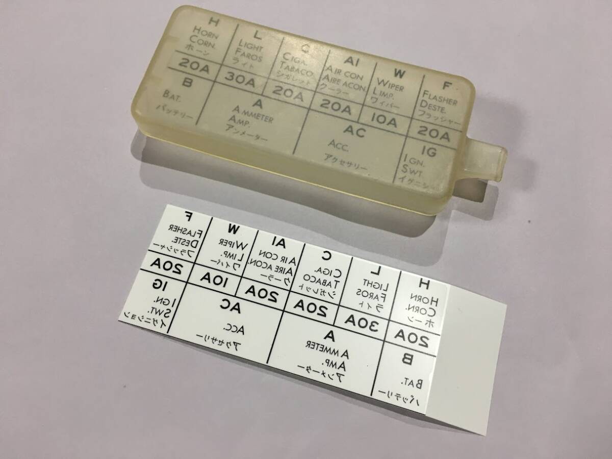 フェアレディSR311 1968年（S43年）ヒューズボックスカバー ラベルのみ オリジナル風製作品（日産、ダットサン、旧車）A-001