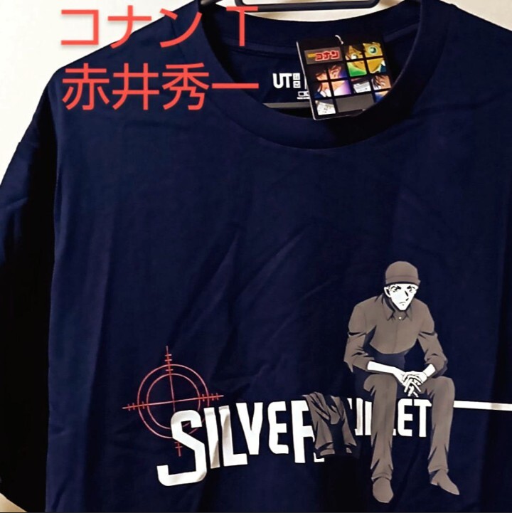 名探偵コナン 赤井秀一 Tシャツ・XLサイズ/Detective Conan×ユニクロ公式コラボ/沖矢昴/綿100%・半袖・紺色