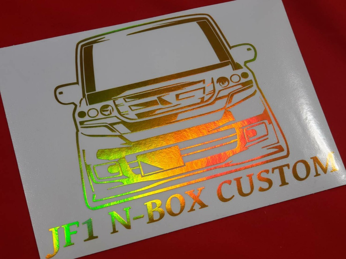 エヌボックスカスタム　JF1前期　N-BOX　エアロ　車体ステッカー　hiマジョーラゴールド　13×18　車高短 /　N-BOXG-PRODUCE