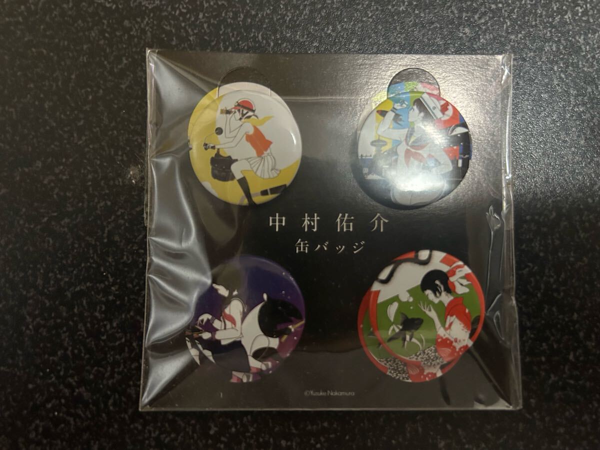 新品未開封 中村佑介 缶バッジセット
