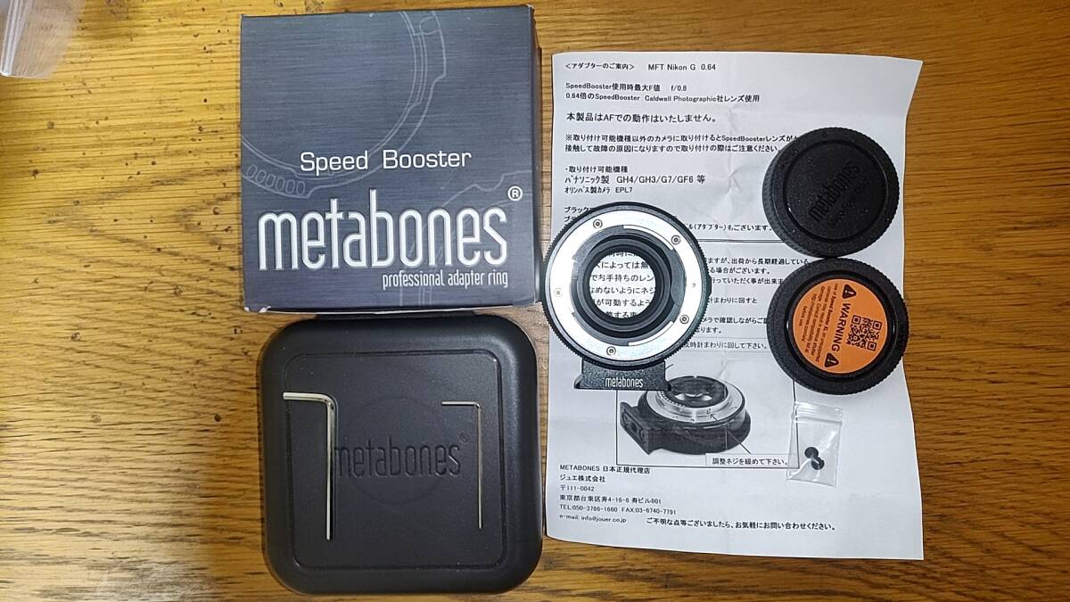 metabones nf - mft ( m4/3 ) mount speed booster XL 0.64x メタボーンズ ニコン マイクロフォーサーズ 用 スピードブースター ②