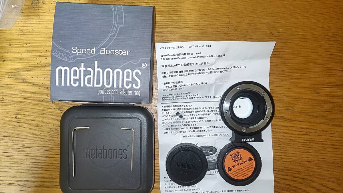metabones nf - mft ( m4/3 ) mount speed booster XL 0.64x メタボーンズ ニコン マイクロフォーサーズ 用 スピードブースター ③