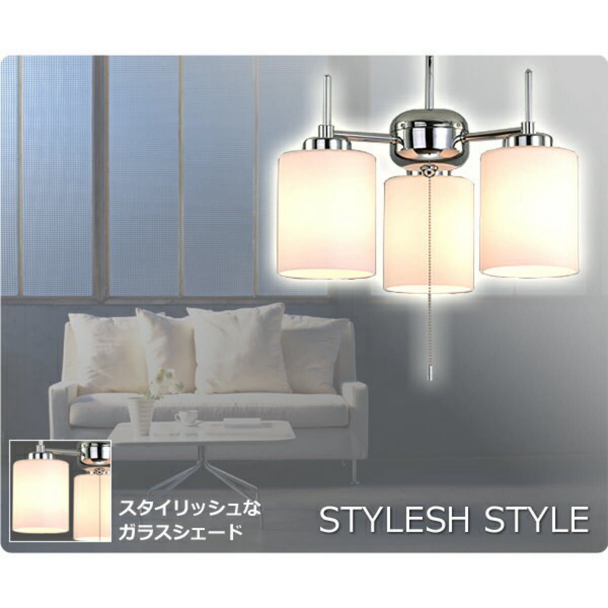 美品 未使用 保管品 ヤマゼン YAMAZEN FAMILLE（ファミール）3灯ペンダント シルバー YKP-603 照明 電灯 インテリア