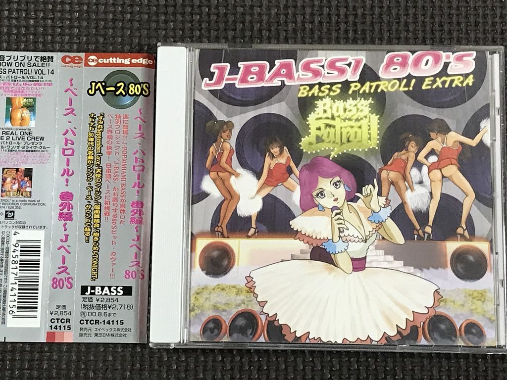 BASS PATROL! EXTRA J-BASS! 80's ベース パトロール 番外編 J-BASS 80's CD