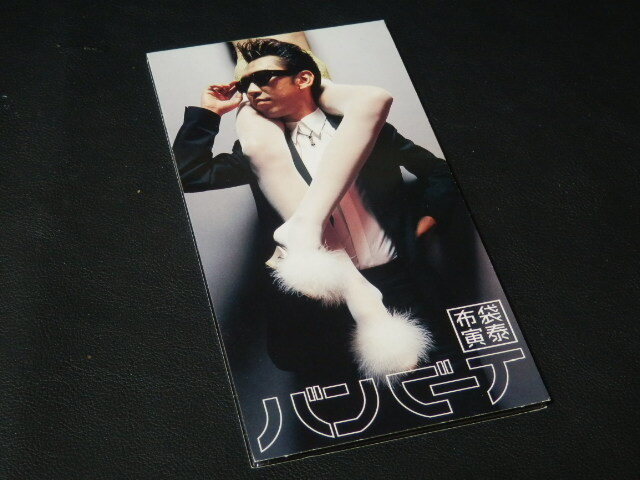 【邦楽8cmCD】 布袋寅泰(ほていともやす) 『バンビーナ』 CD-11993