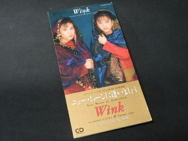 【邦楽8cmCD】 Wink(ウィンク) 『ニュームーンド逢いましょう/水の星座』 PSDR-1015/CD-11231