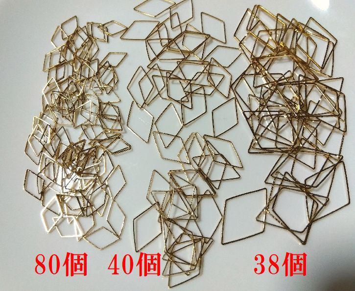 手芸用品く50■菱形レジン枠約158個セット■封入パーツハンドメイドアクセサリー金具
