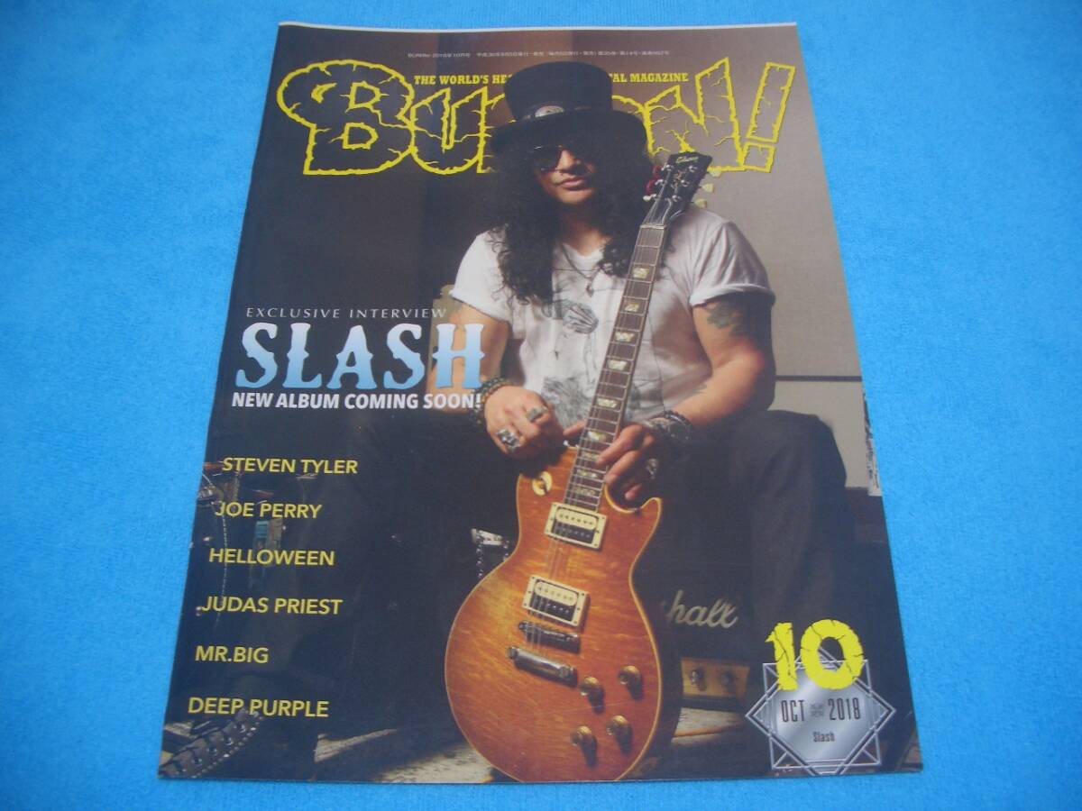★BURRN!表紙切り抜き★SLASH【Guns N' Roses】ガンズ・アンド・ローゼズ / スラッシュ / Heavy Metal / Hard Rock / ヘヴィメタル