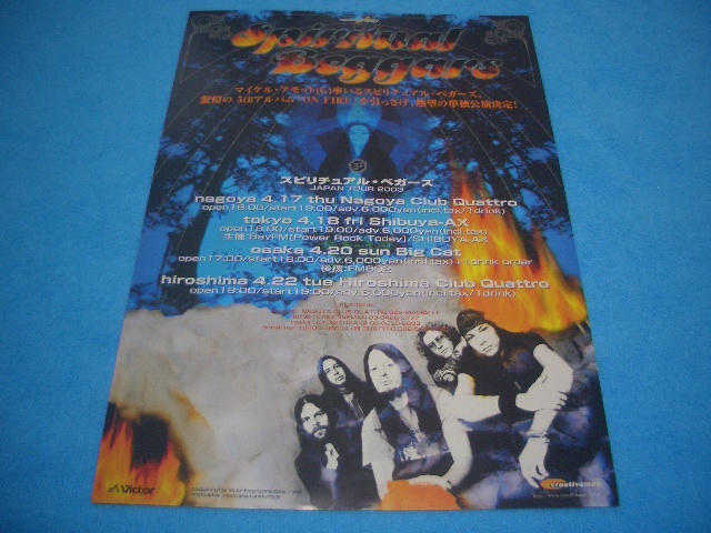 ★Spiritual Beggars★スピリチュアル・ベガーズ【来日公演チラシ】マイケル・アモット / ARCH ENEMY / 2003 / アーチ・エネミー