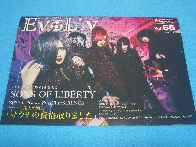 ★SONS OF LIBERTY★RUINFEAR【EvoL'v Vol.65】ダミットランド / ビジュアル系 / エボルヴ