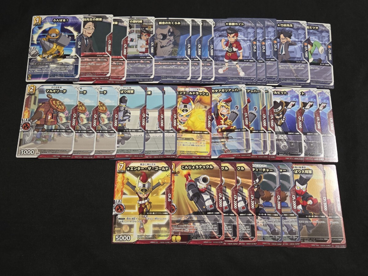 希少 ヒーローバンク バトルカード TCG まとめセット