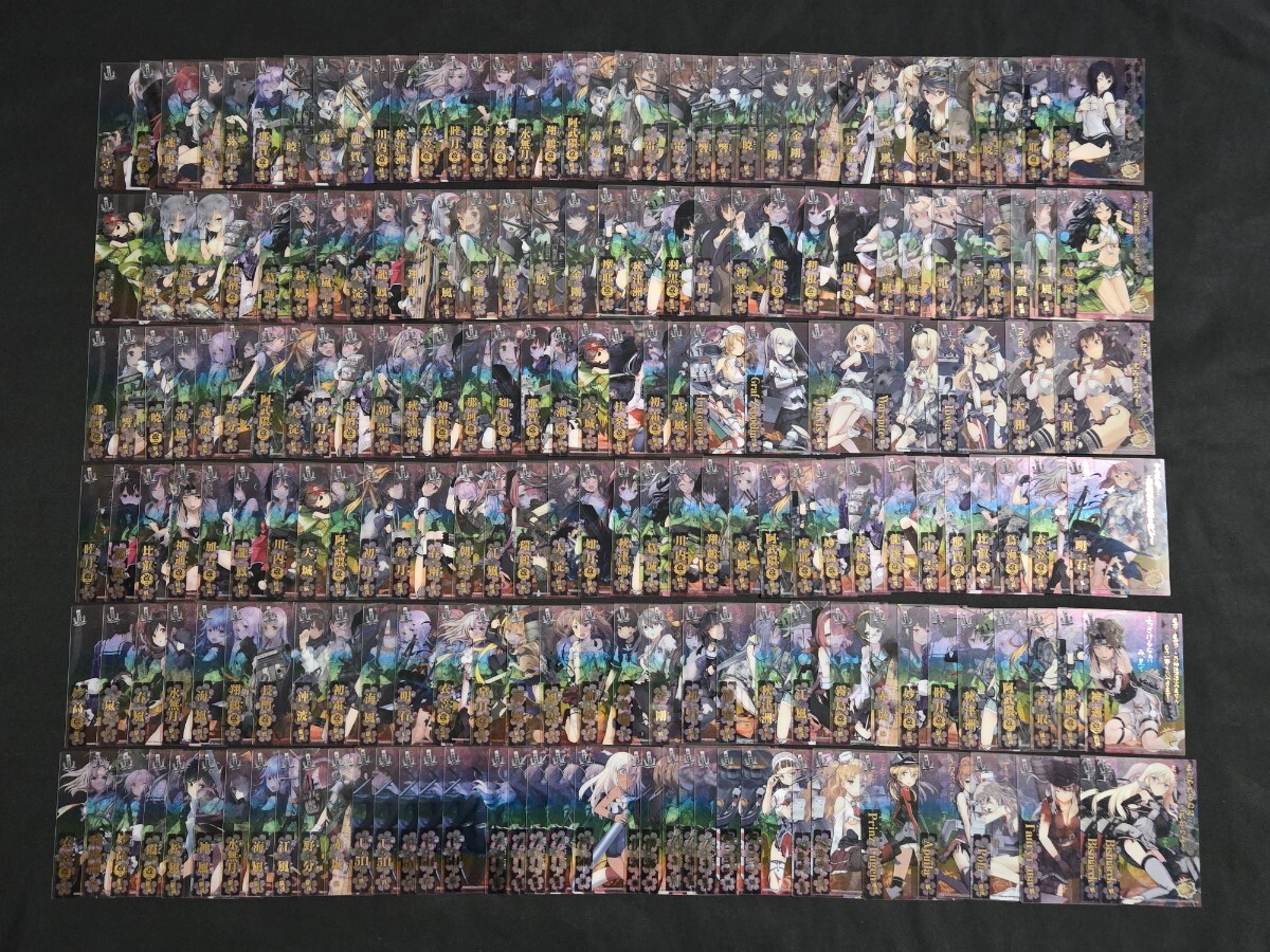 希少 艦これ 艦娘 クリアカード 中破 R レアカード のみ 約195枚 大量まとめセット プリンツ・オイゲン ビスマルク ジャーヴィス 大和 他