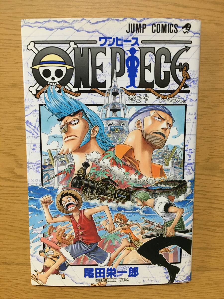 中古 初版 ONE PIECE ワンピース 37巻 尾田栄一郎 ジャンプ・コミックス トムさん
