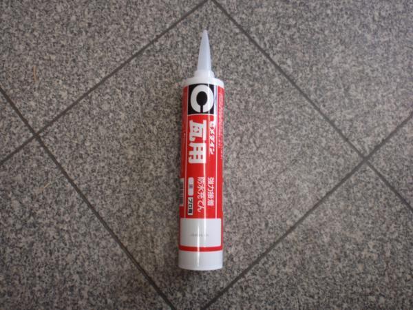 瓦工事　屋根工事用　セメダイン 瓦用 シリコンシーラント 330ml 日本瓦色