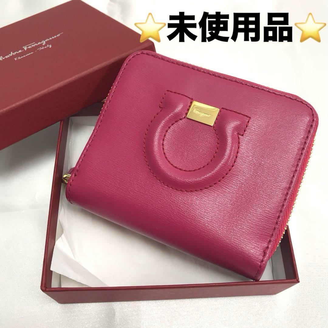 ☆未使用品☆FERRAGAMO 二つ折コンパクト財布 ガンチーニ ピンク