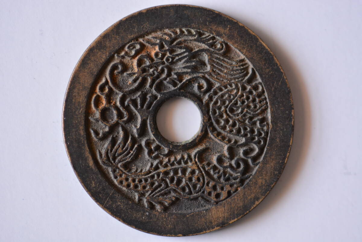 ☆中国古銭　「清朝」 龍/背・鳳凰　直径 約 47.0ｍｍ　量目 約 32.1ｇ