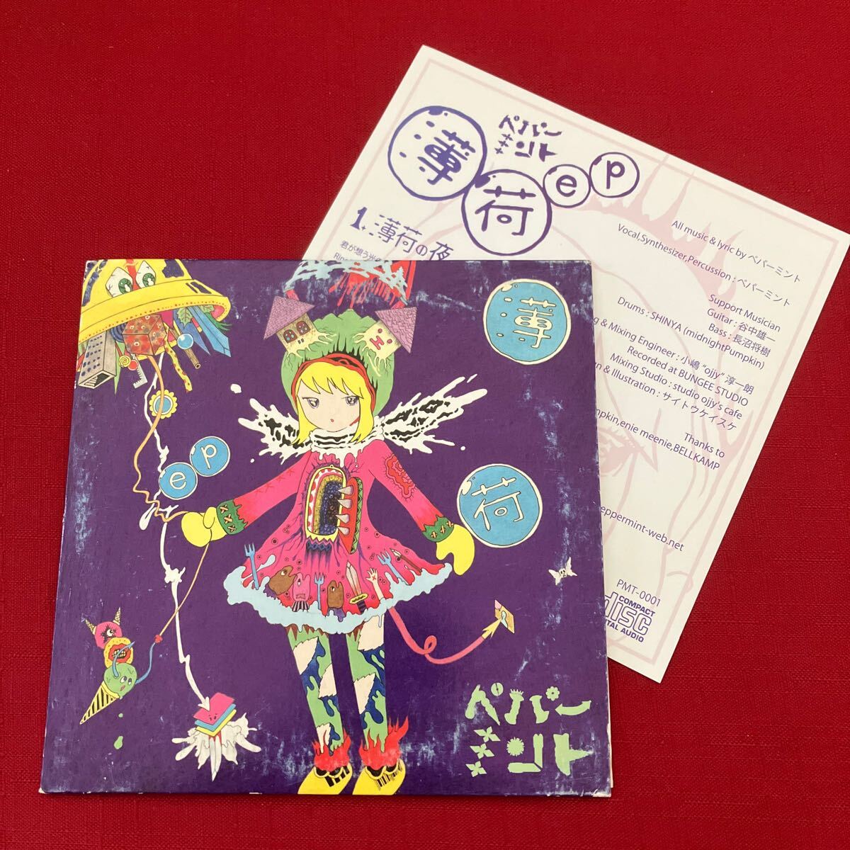 WY6【盤面良好】紙ジャケ CD 薄荷の夜 欲望のダンス TRIE