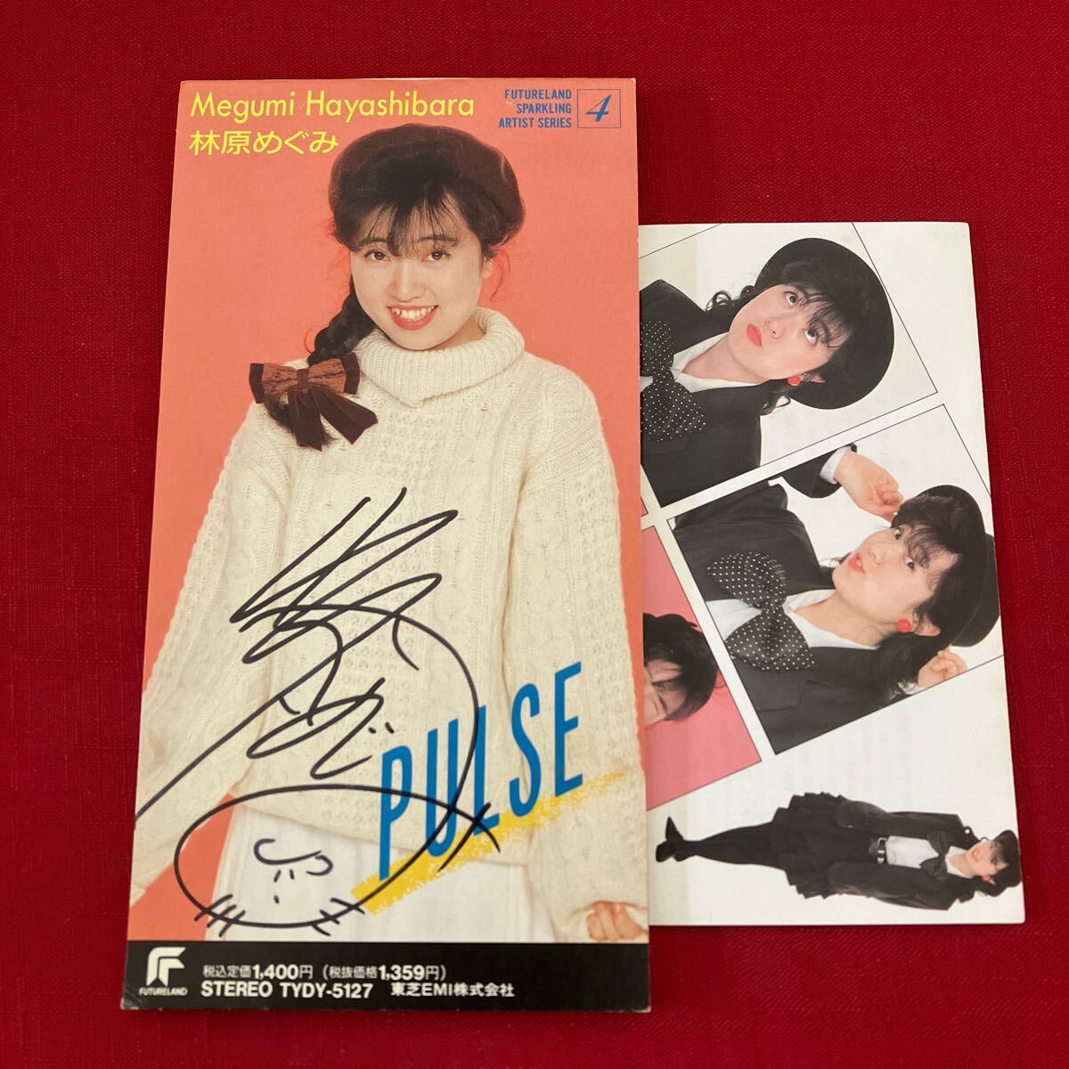【盤面良好】 PULSE/林原めぐみ 8cm CD / サイン入り 希少 レア