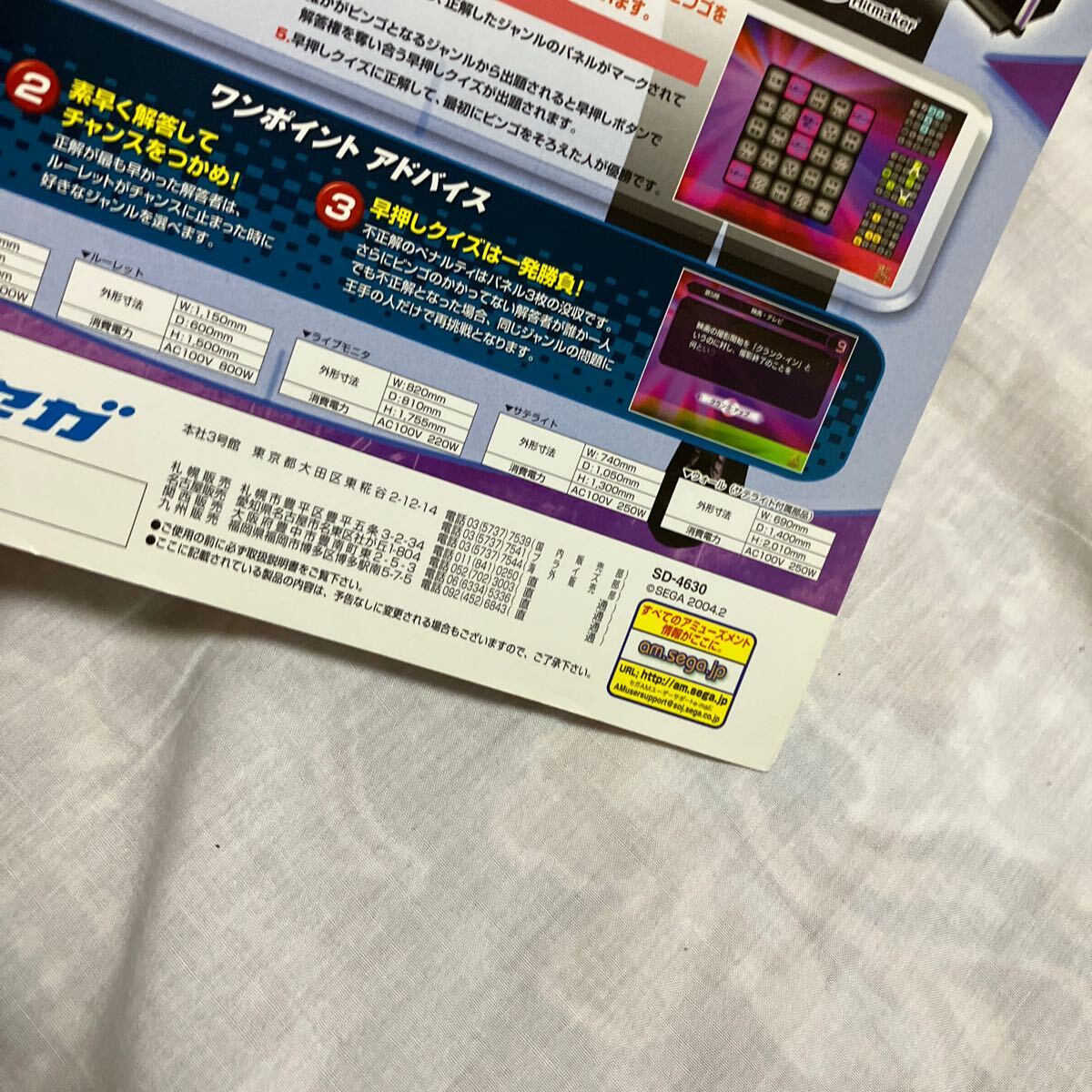 {$data['title']拍卖