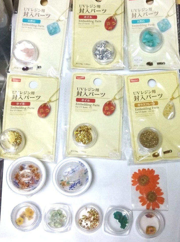未開封多め　アクセサリーパーツ　天然石　ドライフラワー　花　ハンドメイド用　レジン　