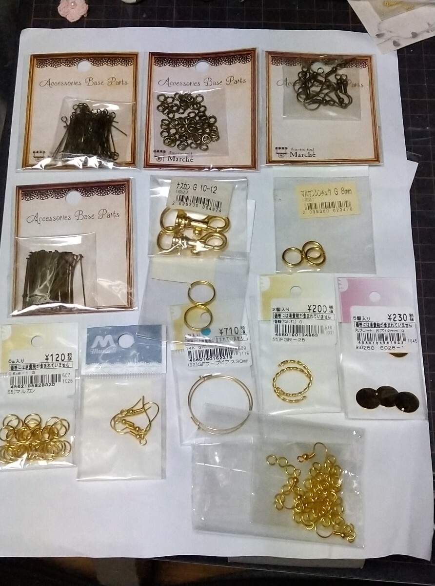 新品未使用多数　アクセサリーパーツ　丸カン　ツリバリ　指輪　プレート　ピアスフック　ナスカン　Tピン　9ピン ハンドメイド用材料 手芸