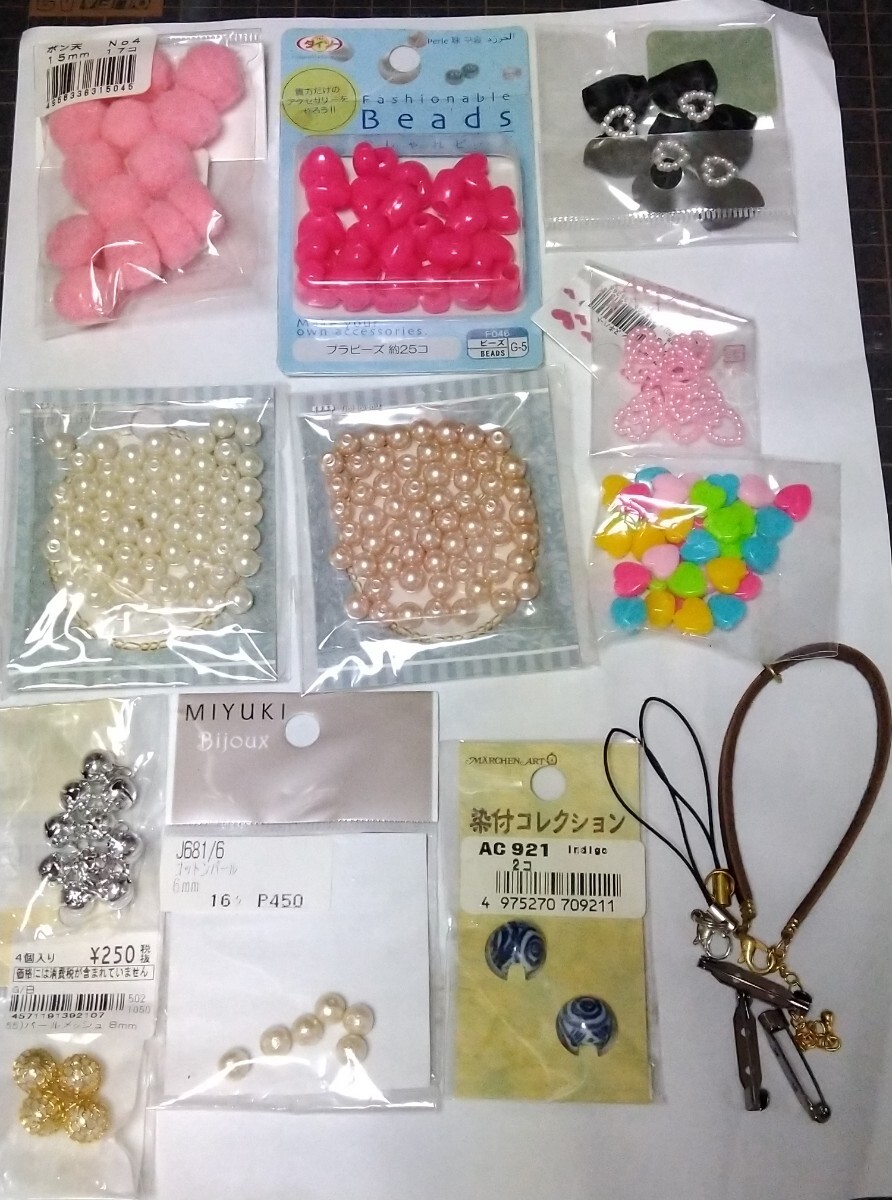 アクセサリーパーツ　ファンシーセット　根付け　ブローチ　パール　ビーズ　鈴　コットンパール